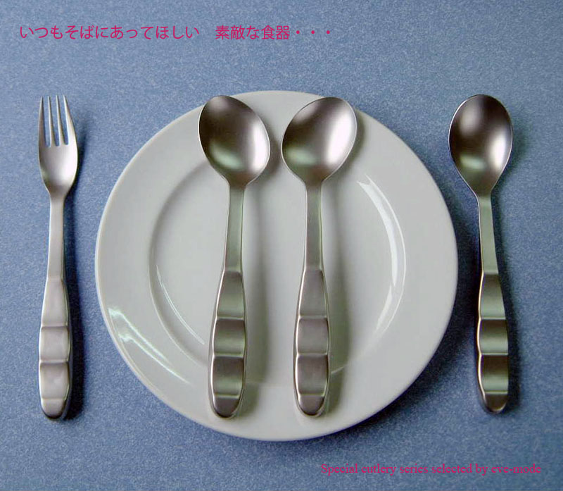 cutlery top image